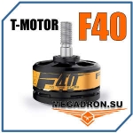 Мощные моторы для гоночных квадрокоптеров T-MOTOR F40